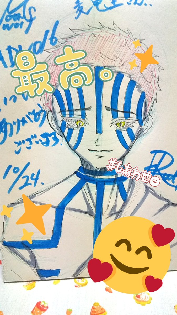 bakuryusyu's tweet photo. MoonWolf様(@rui_syousetu )でカッコいい妖狐さんの本&スケブを描いて頂きました!他のサークルさんで描いてもらえないだろうと思って勇気を出して推しを描いてもらいました!😭
※無断転送されないようにスタンプをペタペタ貼ったつもりです
#ADV016 https://t.co/Scd2SNXrnP