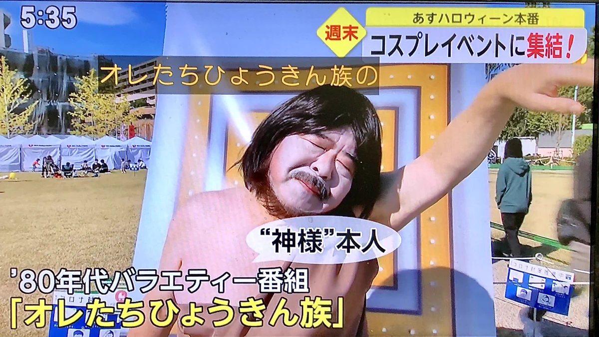 豊島区のコスプレイベントに「神様」そっくりな人発見！と思いきや、本人だったｗｗ