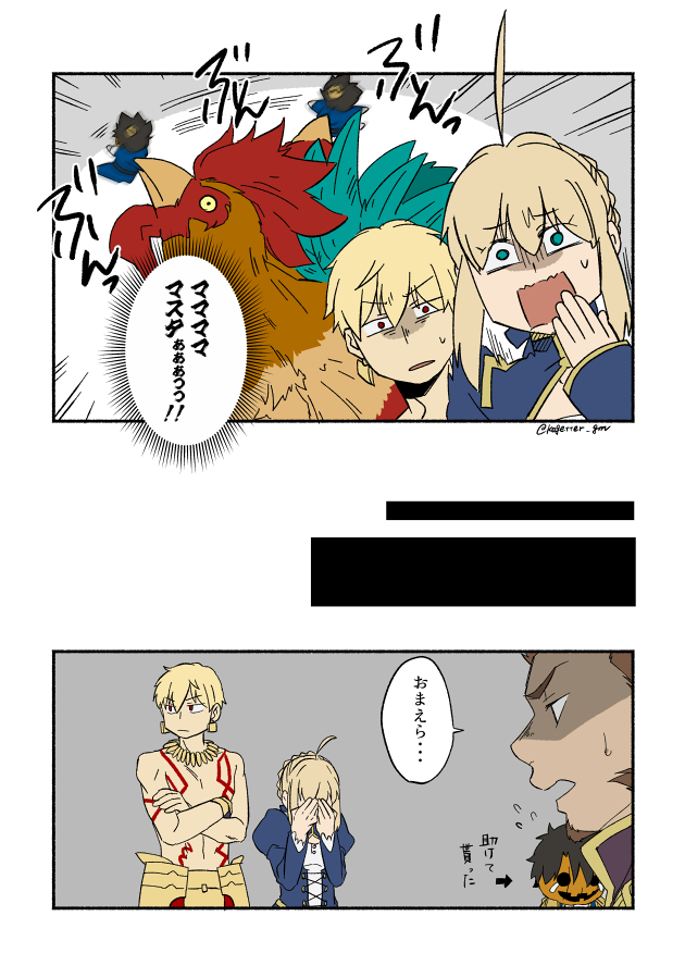 金剣とぐ
(ハロウィン) 