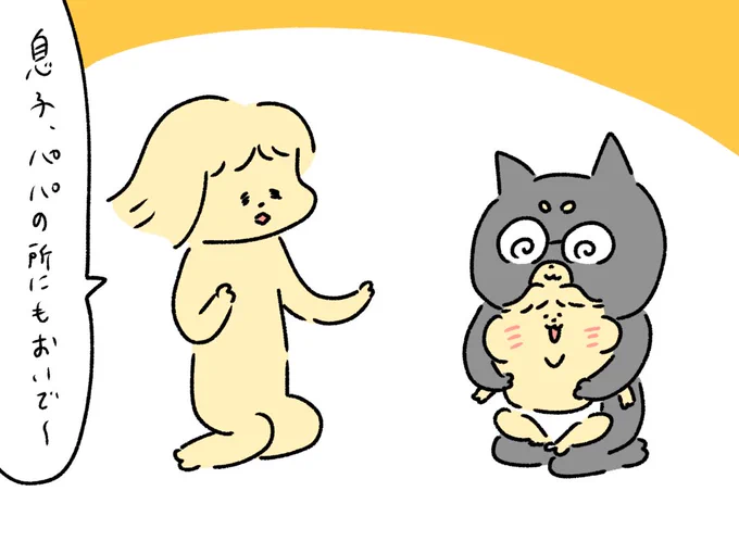 ツンデレなんだよな 