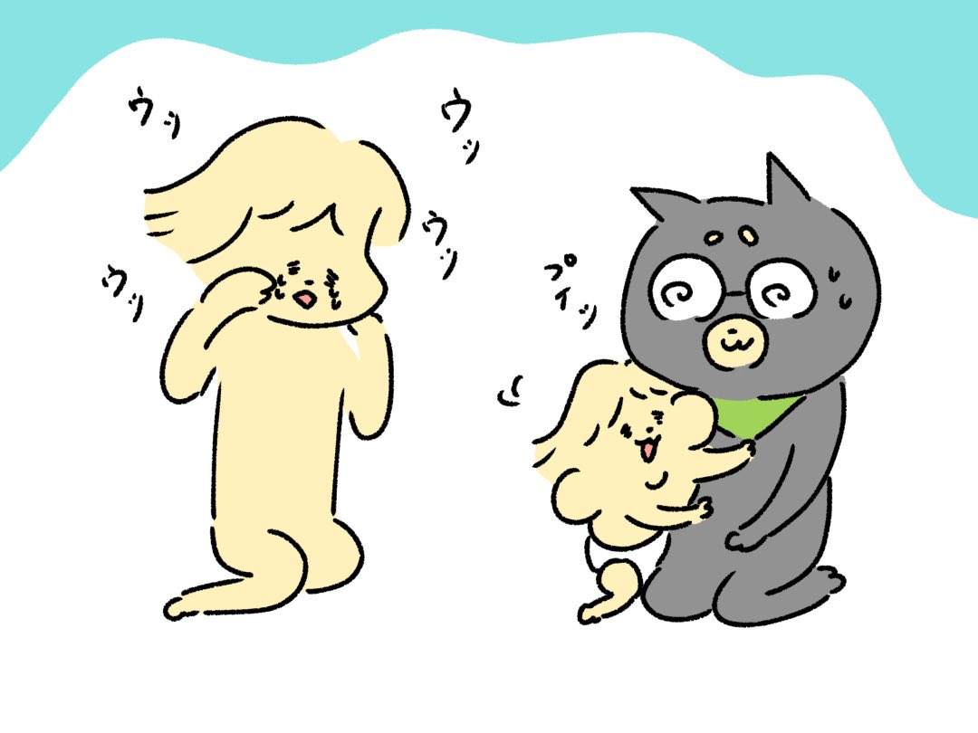 ツンデレなんだよな 