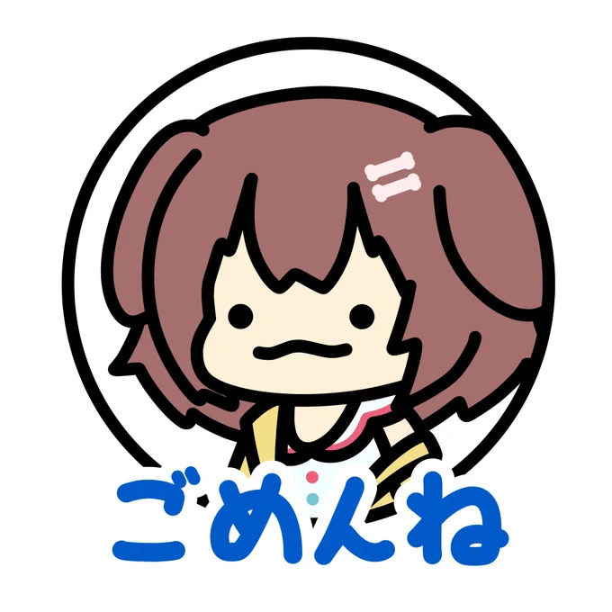 マリパ風スタンプ "ごめんね"
Mario Party Style Stickers, "Sorry..."
#できたてころね 