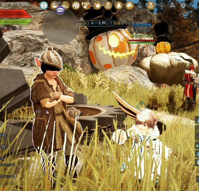 A List Of Tweets Where えろばへろみ Was Sent As 黒い砂漠 1 Whotwi Graphical Twitter Analysis