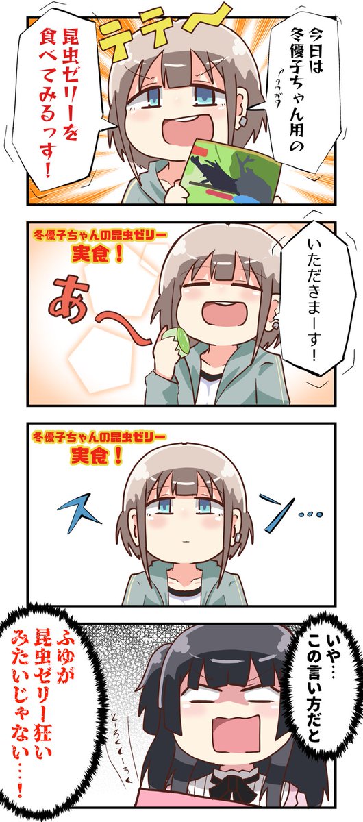 相変わらずマンガ多め #今月描いた絵を晒そう 