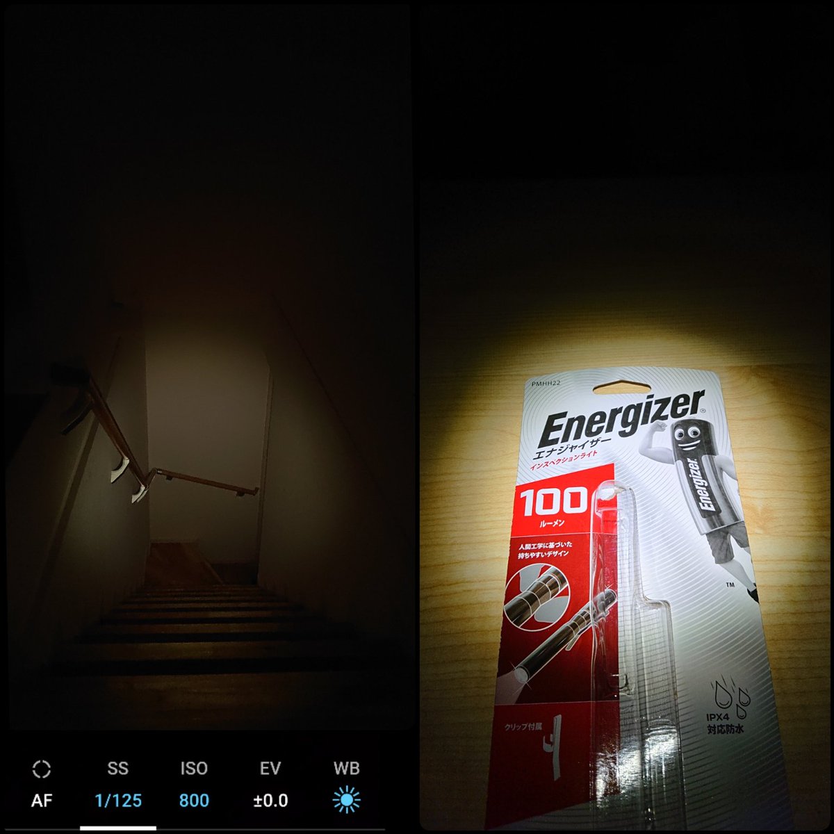 RyXJSg8V1eZ7mfP's tweet photo. Energizer Inspection Light (PMHH22)
昨日購入したライト。
シングルモード
リバースクリッキー
公称100lm
表面処理のおかげで見た目と違いほとんど滑らないです。
明るさは目視でおおよそ70~80lmぐらい。
100lmは出てないと思います。
#Energizer
#InspectionLight
#PMHH22
#flashlight https://t.co/eOZLgnikPb