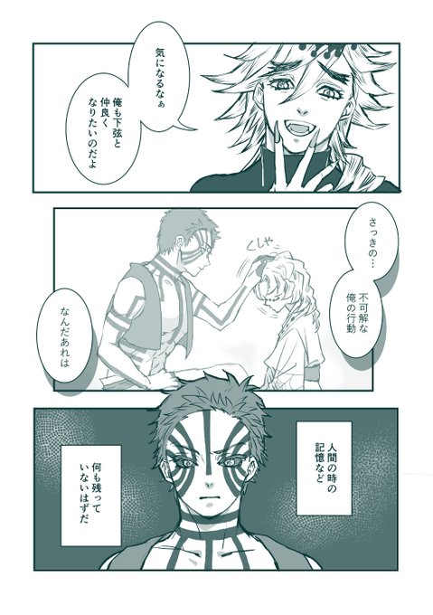 ③ 