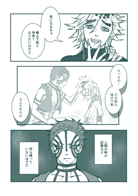 ③ 
