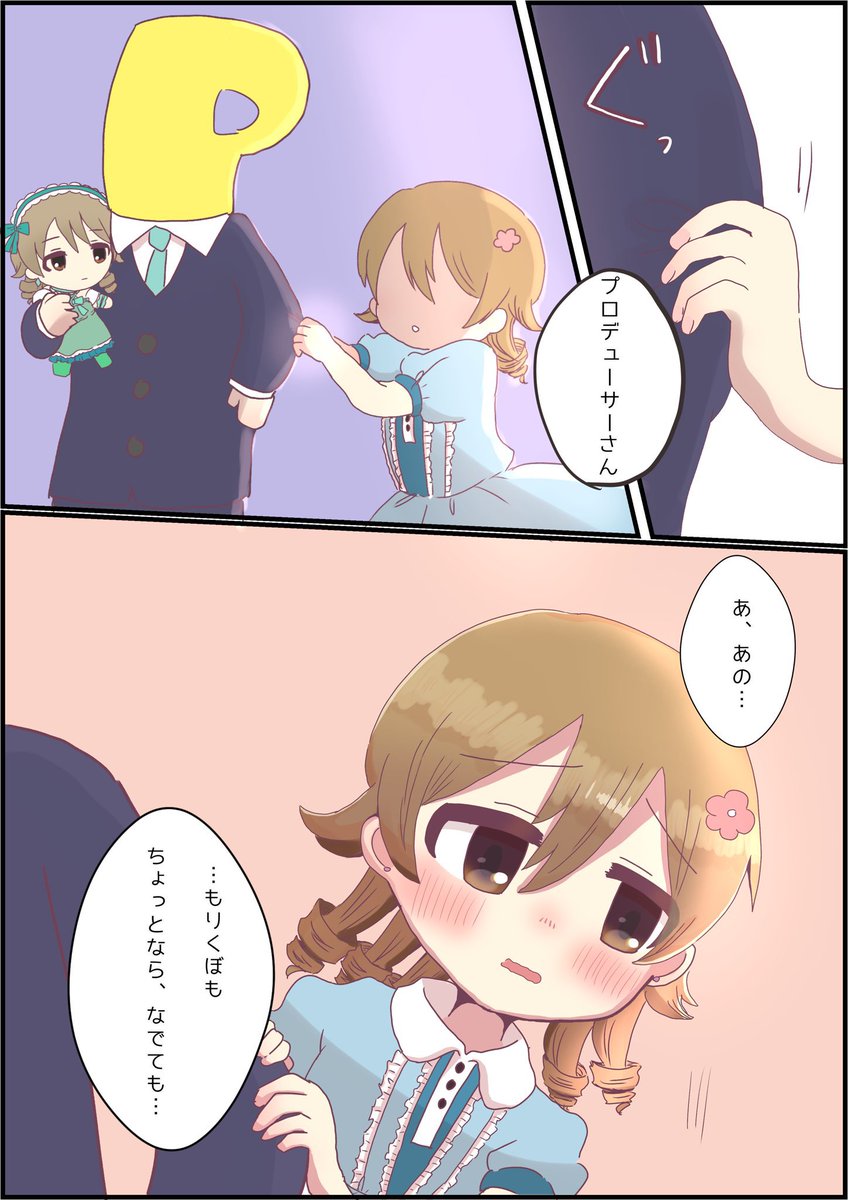 #今年も残りわずかなので今年一番伸びた絵を貼る ののぬいをなでなでしたこれです 