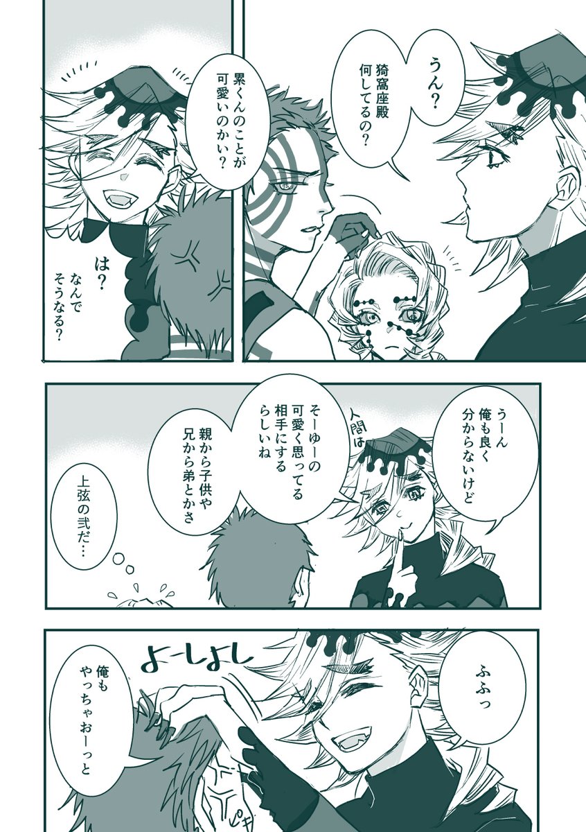 ④ 