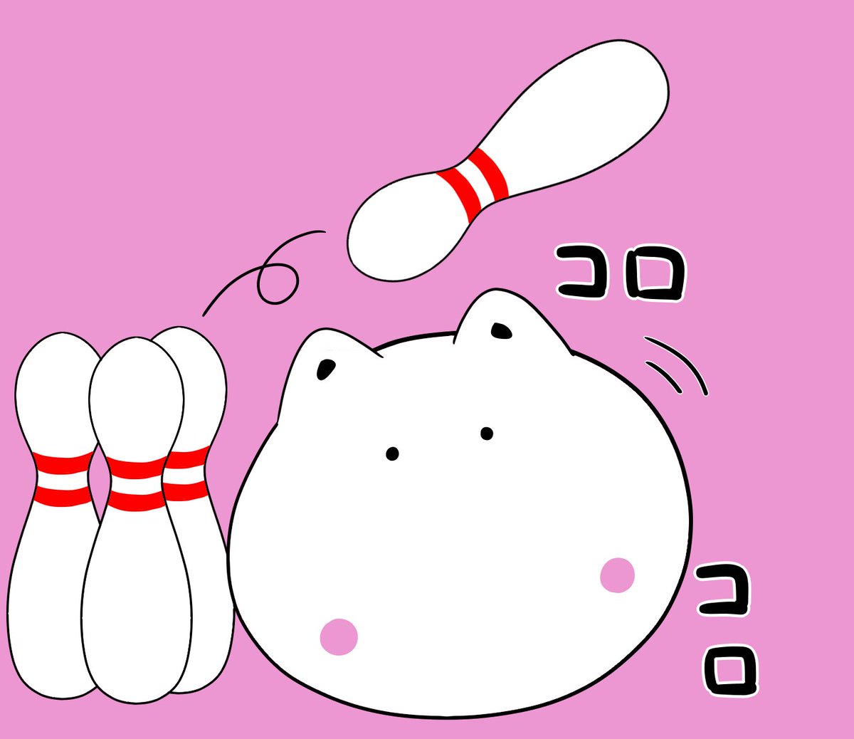 こんばんは 最近1回で餅猫の丸が描けるようになりました ボウリング ちゃーすりん Lineスタンプ製作中 11月予定 のイラスト