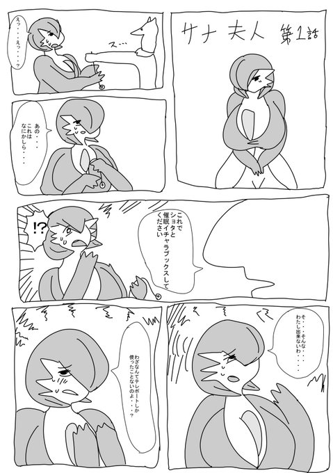 でも催眠イチャラブックス自体は否定しない 