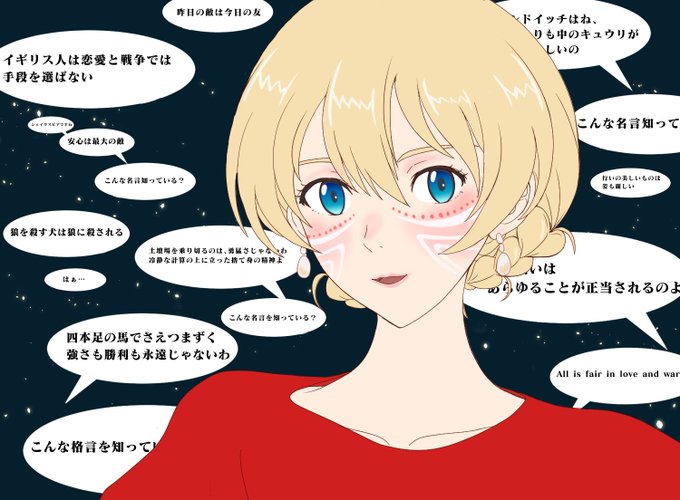 ダージリン様のtwitterイラスト検索結果