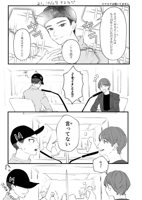 ツンデレ度タカシ 