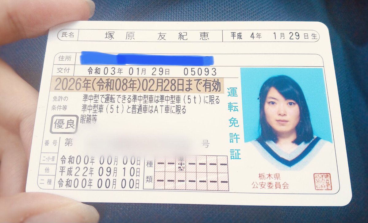 jj1qmIDz1OibQZG's tweet photo. この方も個人間融資サイトの有名人ですね。いつも「振り込んでほしい」って訴えるだけ。返済の件はどうなっているのですか？

#借金　#個人間融資　#レンタルキャッシュ　#お金を貸して下さい https://t.co/AbFUdzAI9j