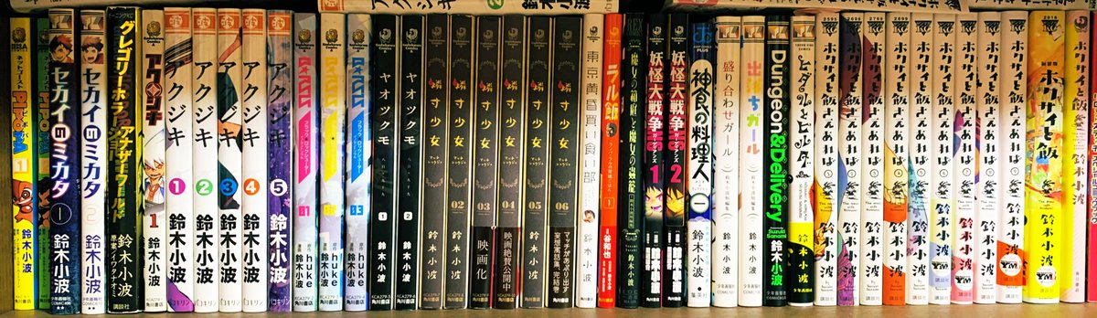 献本来ました〜!!!
鮮やかな赤と空色が綺麗。
レシピはカバー外した本体表紙にあります。単行本を開かなくても料理ができる仕様です。地味に楽。
書き下ろしのおまけ漫画もあり、
11月4日発売です!
商業単行本37冊目。ありがとうございます。
買って〜。 
