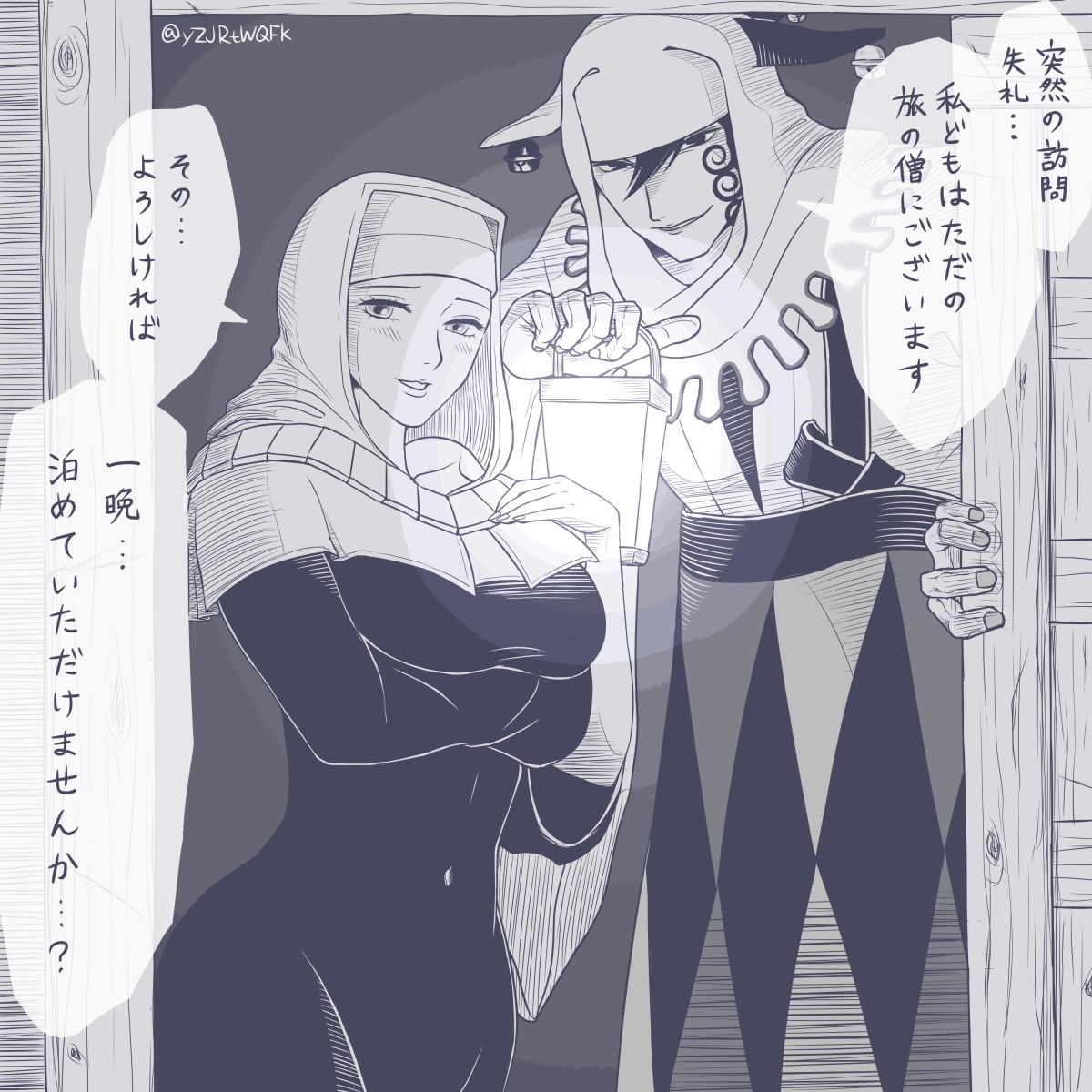 #今年も残りわずかなので今年一番伸びた絵を貼る
まあこれでしょうな リンボとキアラの組み合わせは好きなんだけど実際のところ二人は仲悪いと嬉しいですね