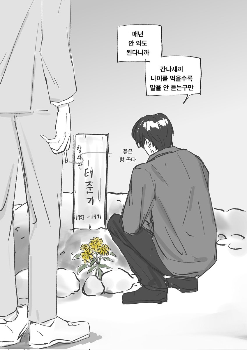 yamyamggood's tweet photo. 노란 백일홍 꽃말
그리움 https://t.co/xSpgSOhfnT