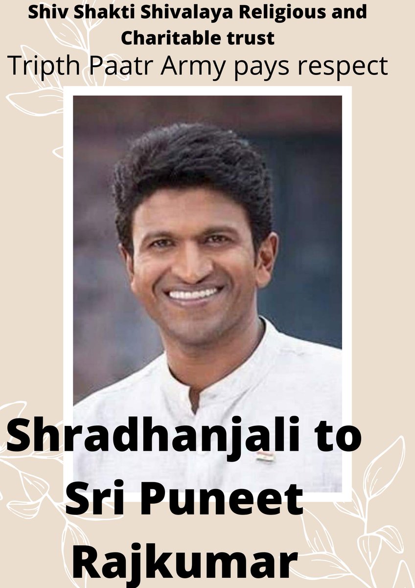 vissha's tweet photo. We miss you Appu sir
#PunithRajkumar #PuneetRajkumar #Appu #AppuRIP #PuneethRajkumarLivesOn https://t.co/MTH6uNcvNH