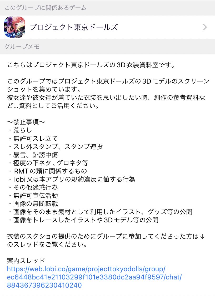 تويتر みーね Meene27x تويتر みーね Meene27x