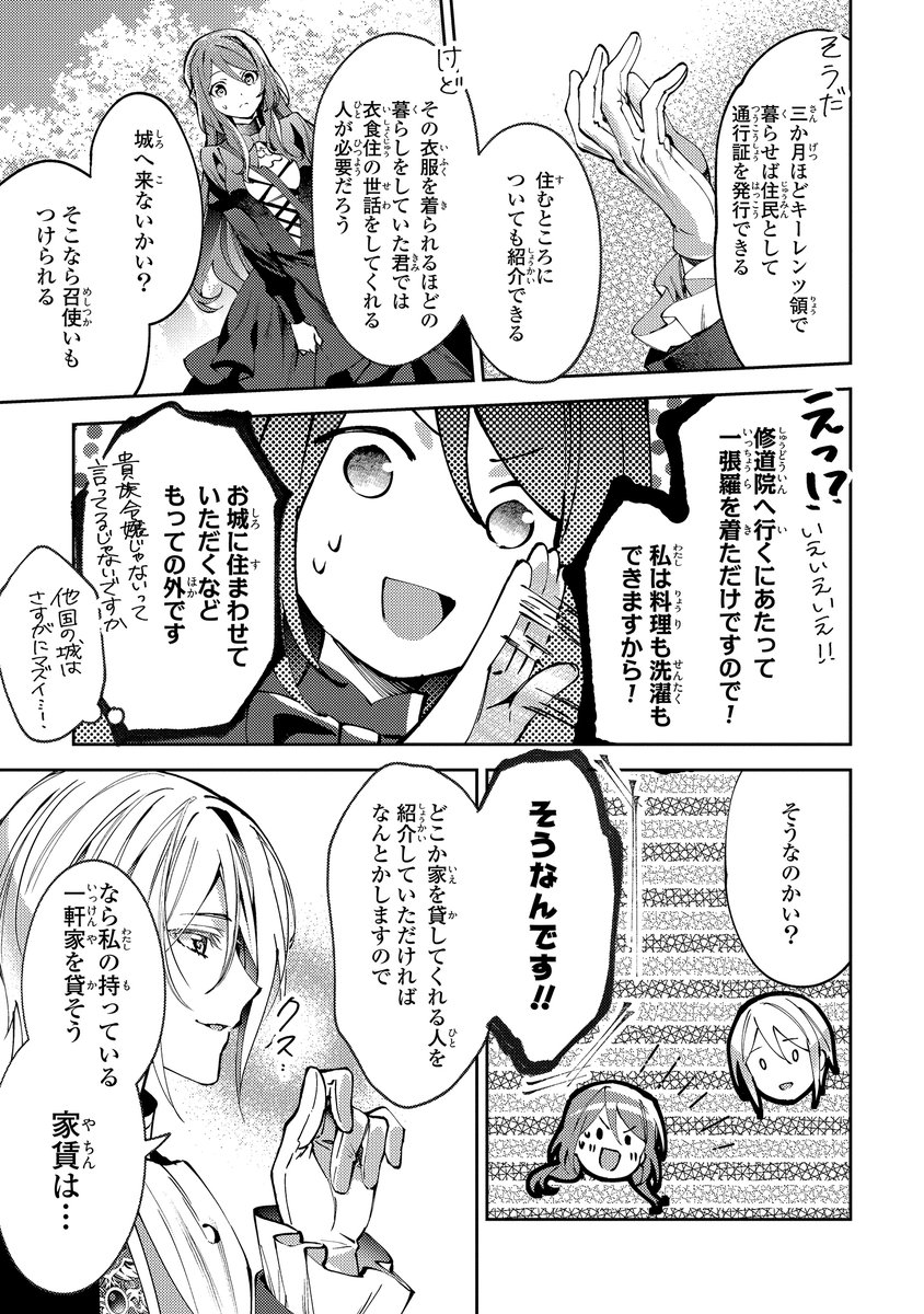 (9/9) 