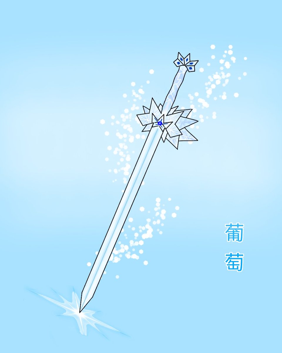 grape_155's tweet photo. Freeze....!!!!!!! 🥶🥶🥶

#sword #sworddrawing #swordart #art #drawing #drawnbyme #draw #madebyme #knife #design #sketch #sketchbook #sketching  #sketches #sketch_daily #artwork #digitalart #digitalpainting #digitalartwork #ibispaintx https://t.co/bgiSoW6V6w