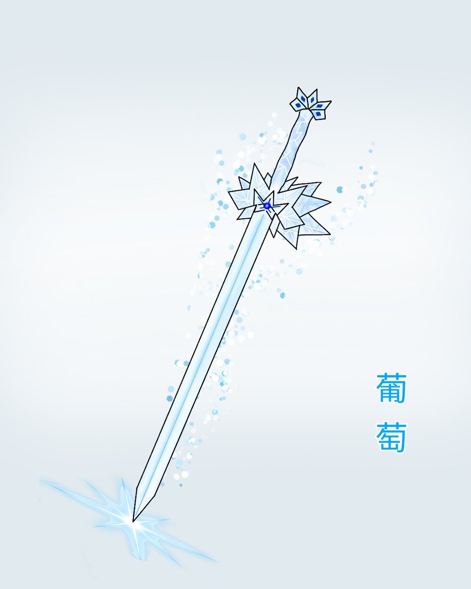 grape_155's tweet photo. Freeze....!!!!!!! 🥶🥶🥶

#sword #sworddrawing #swordart #art #drawing #drawnbyme #draw #madebyme #knife #design #sketch #sketchbook #sketching  #sketches #sketch_daily #artwork #digitalart #digitalpainting #digitalartwork #ibispaintx https://t.co/bgiSoW6V6w
