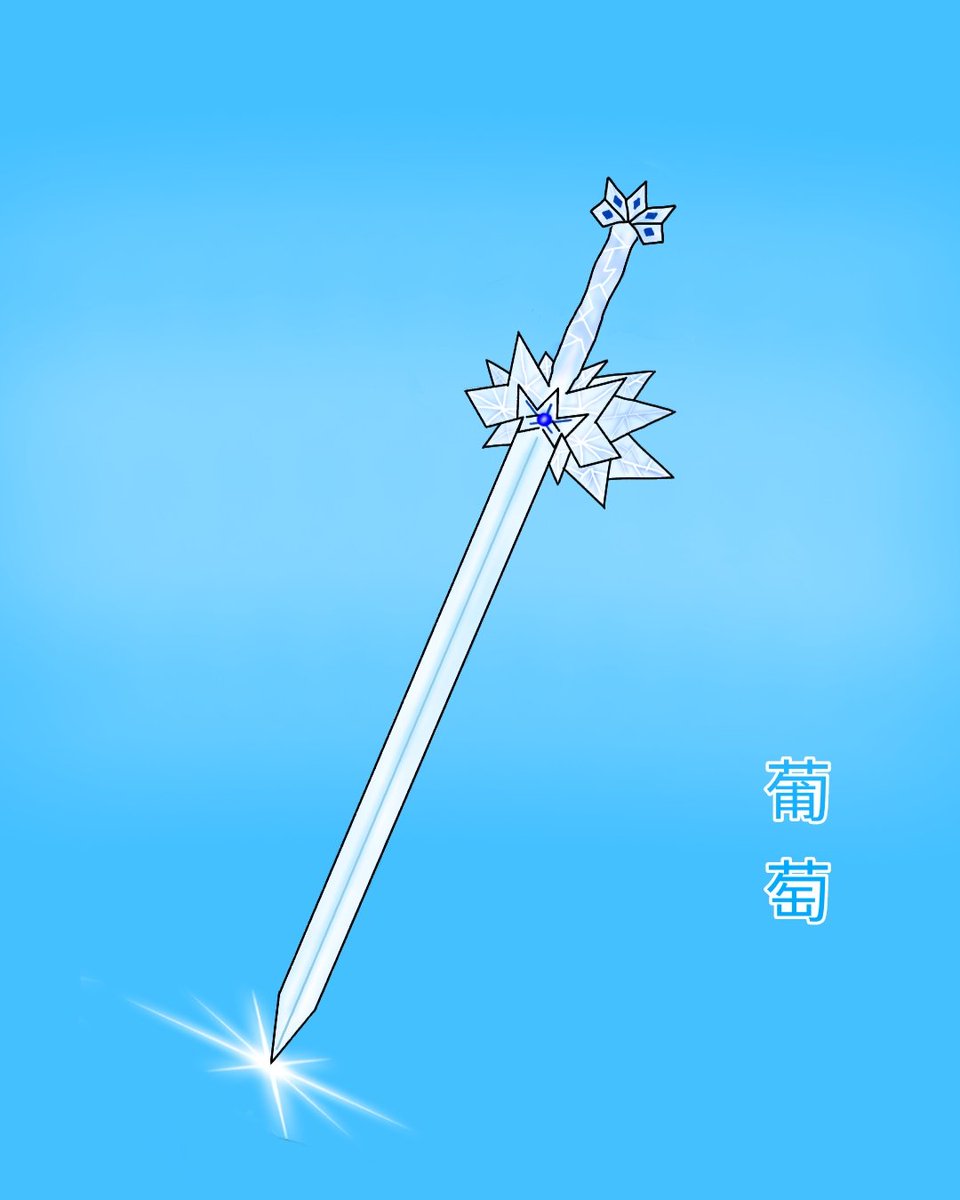 grape_155's tweet photo. Freeze....!!!!!!! 🥶🥶🥶

#sword #sworddrawing #swordart #art #drawing #drawnbyme #draw #madebyme #knife #design #sketch #sketchbook #sketching  #sketches #sketch_daily #artwork #digitalart #digitalpainting #digitalartwork #ibispaintx https://t.co/bgiSoW6V6w