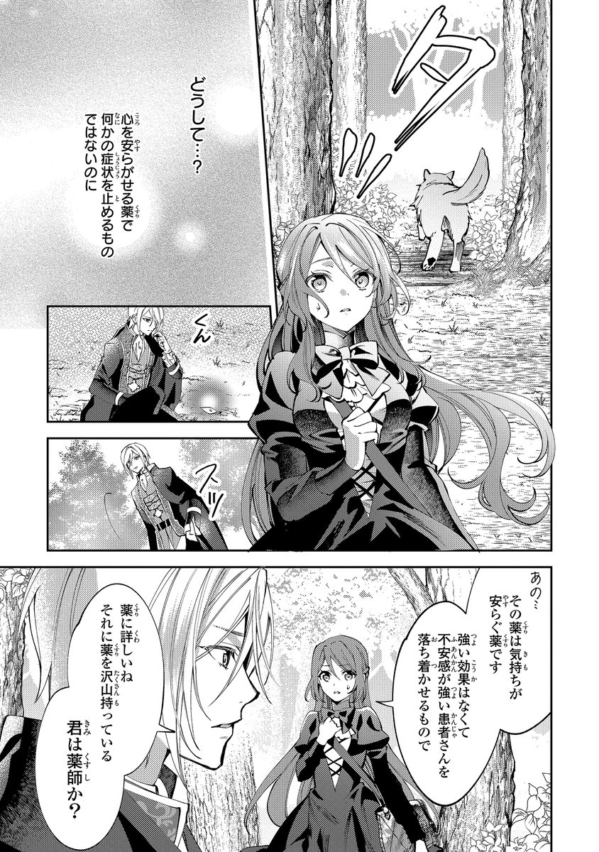 (7/9) 