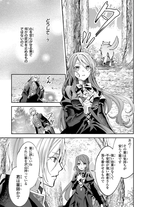 (7/9) 