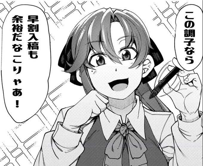 冬コミ、、、 
