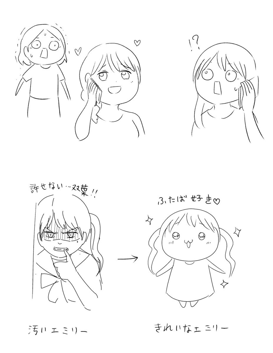 最近の清楚さんを要約すると大体こんな感じです 