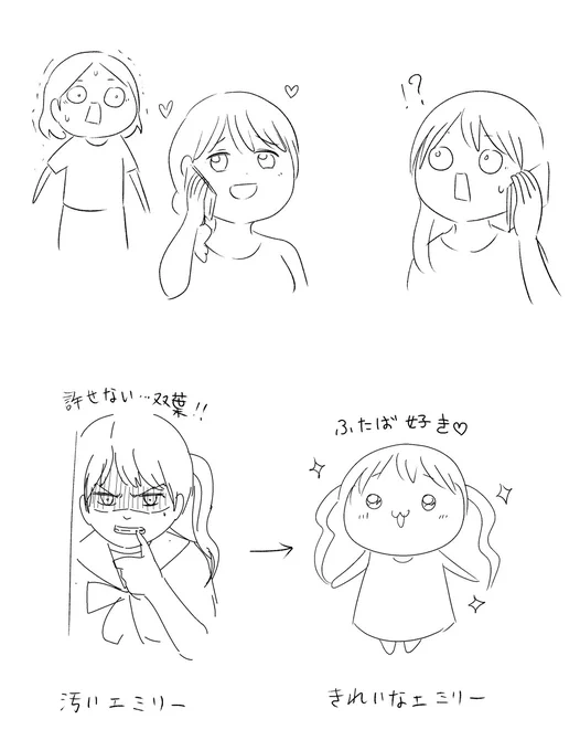 最近の清楚さんを要約すると大体こんな感じです 
