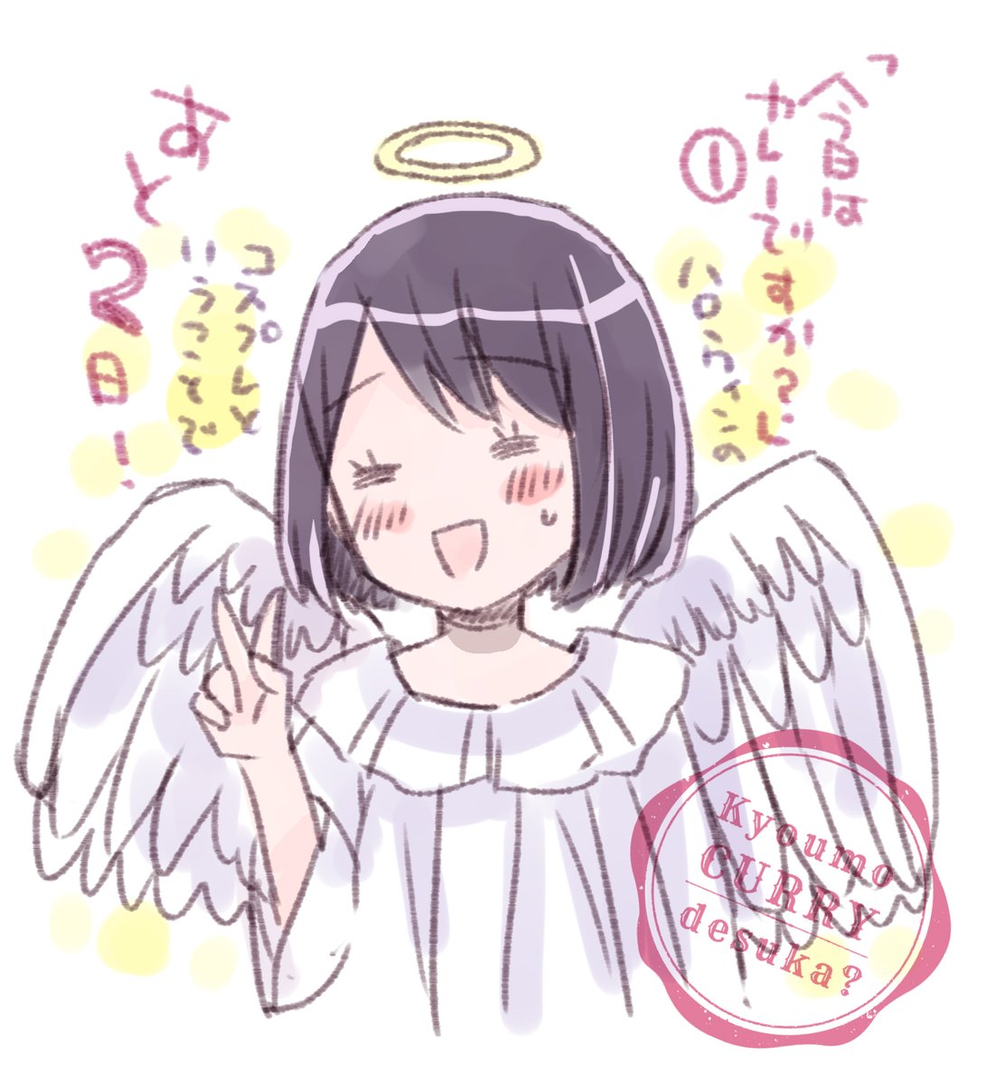 🎃はろうぃーん🎃
ジャック・オ・ランタン大好きなのでここぞとばかりに絵文字を使うw
🎃🎃🎃🎃🎃

#今日もカレーですか?
(2/2) 