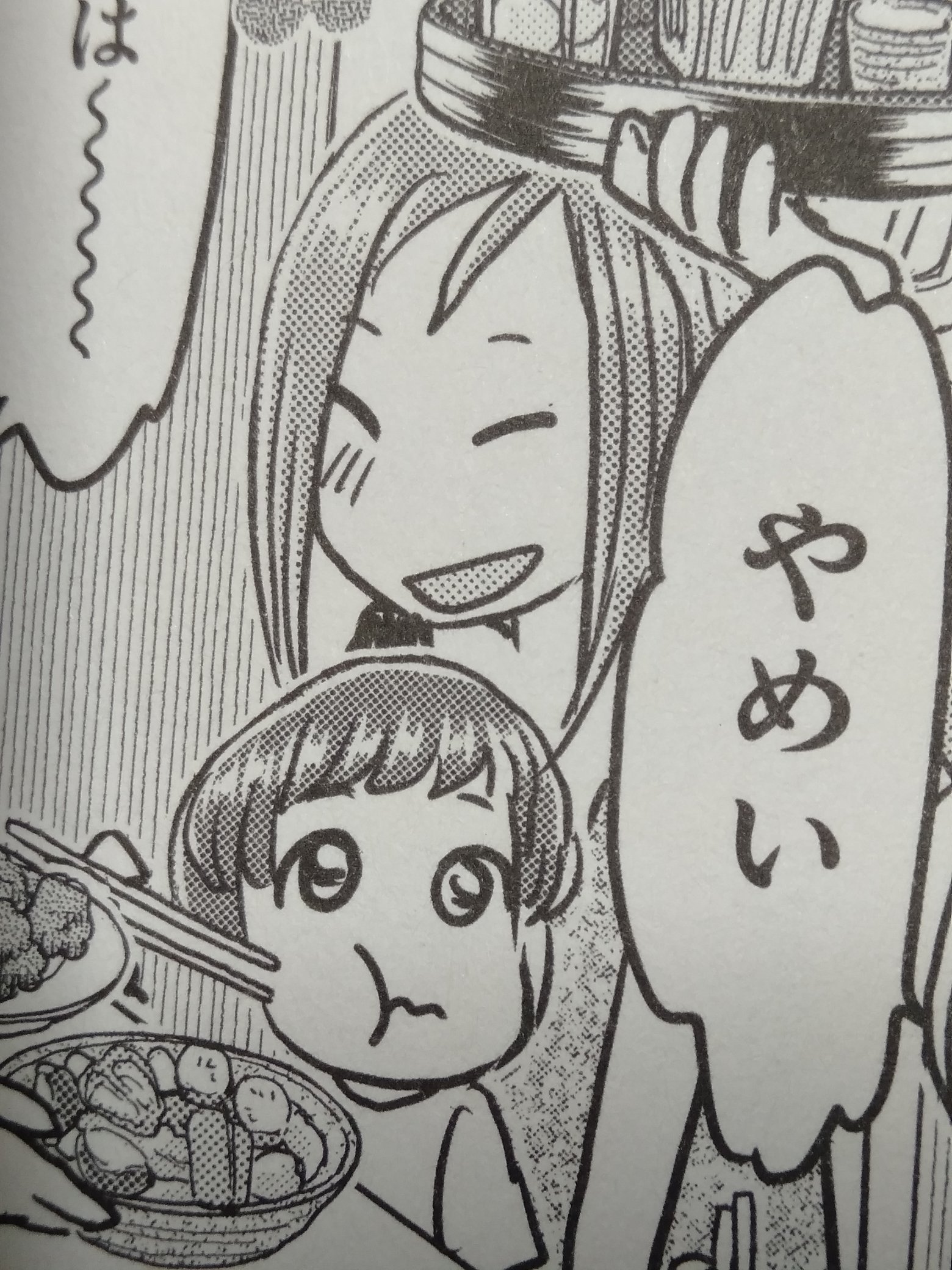 ひまわり幼稚園物語あいこでしょ Twitter Search Twitter