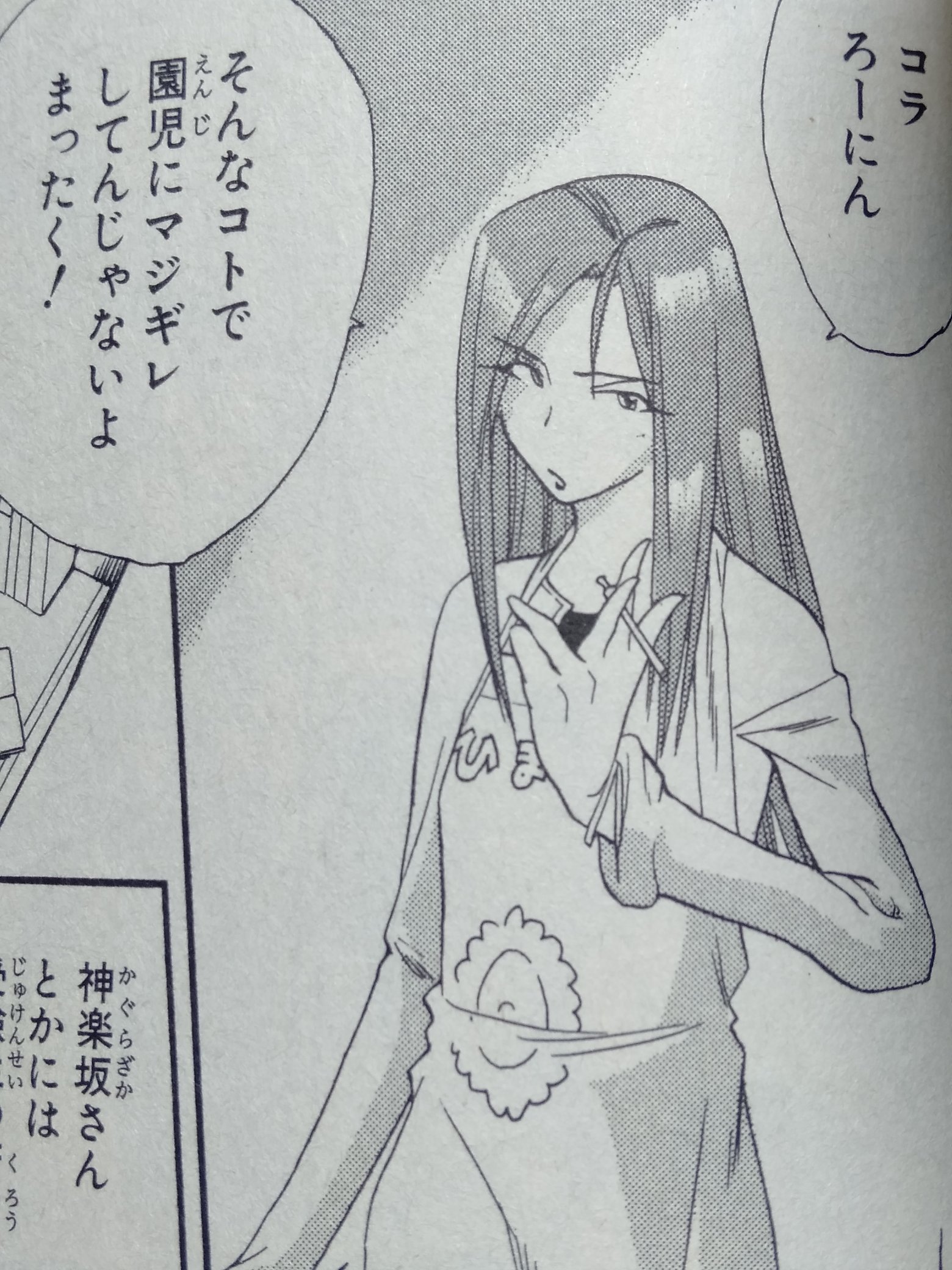 大井昌和 Twitter Search Twitter