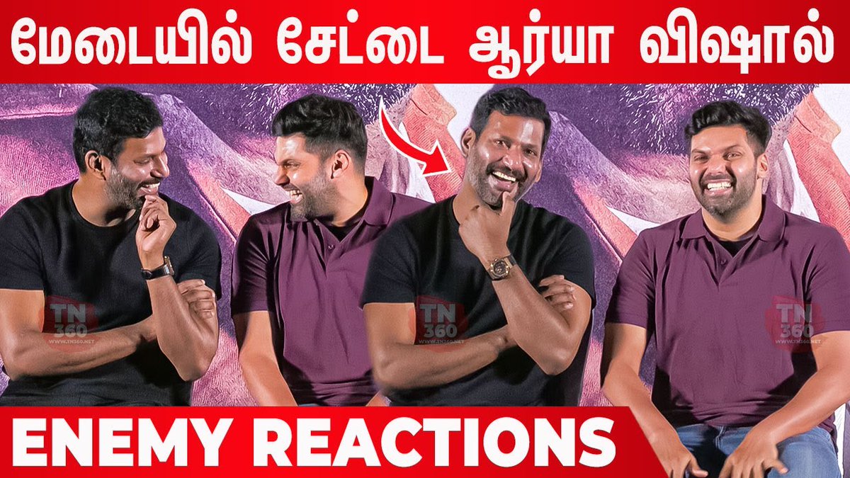 tn360_'s tweet photo. #Enemy Movie Press Meet
Link: https://t.co/0wVaAk4DAI
#EnemyPressMeet #enemyfromdeepavali
#EnemyDeepavali @VishalKOfficial @arya_offl @anandshank @vinod_offl @VffVishal @MusicThaman @SamCSmusic @mirnaliniravi @ministudiosllp @divomusicindia @RIAZtheboss https://t.co/7RRFsqiXIJ