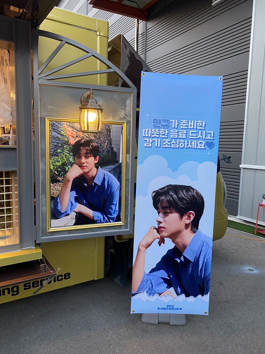 MINKYUPHILS's tweet photo. Coffee Truck Support for Kim Minkyu has been sent ❤️

#IDOLTheCoup #김민규 #민규 #KIMMINKYU https://t.co/WLhgXNIpeT