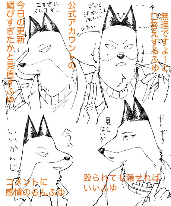 山本の把握に努めた 