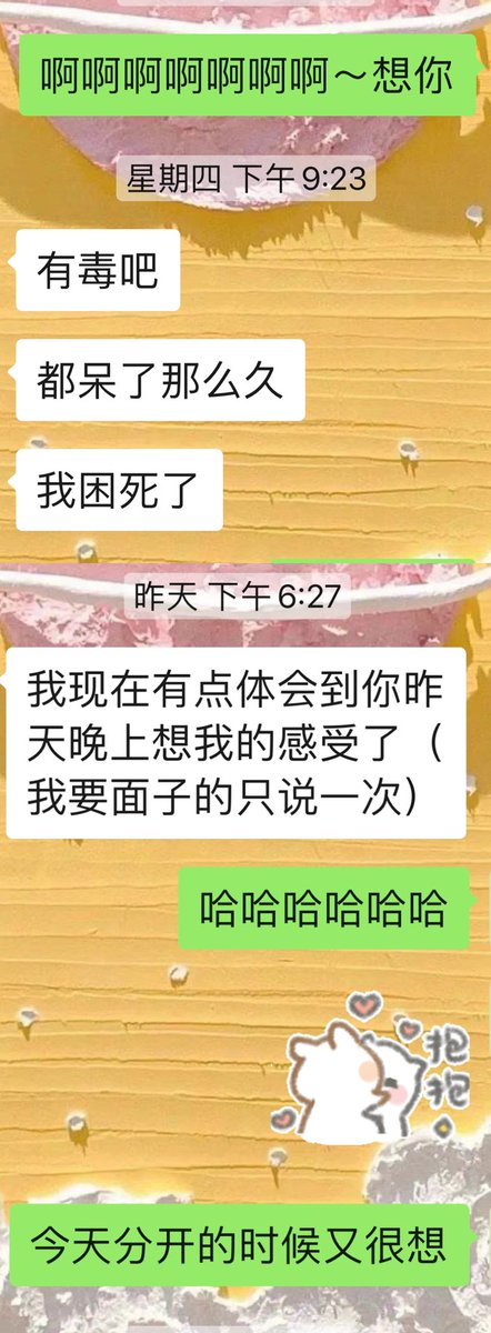 recording tweet media