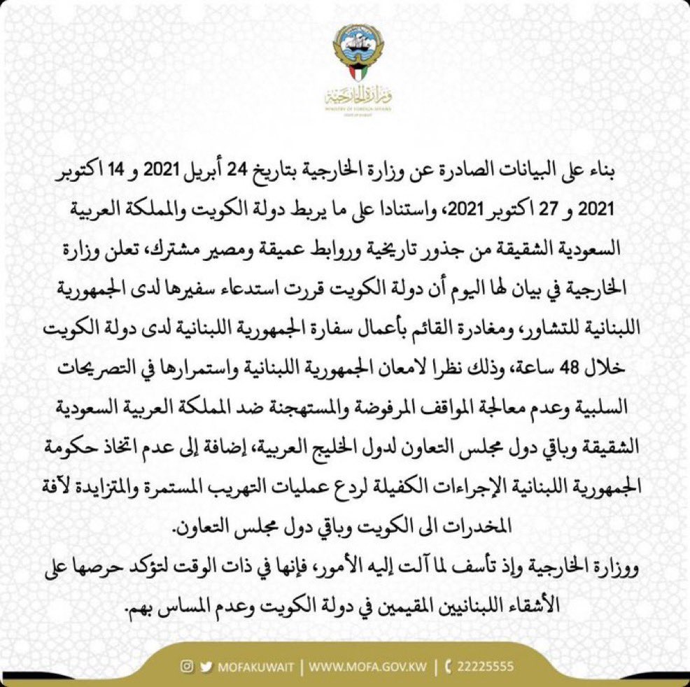 معاكم يا السعوديه بالحلوه و المره