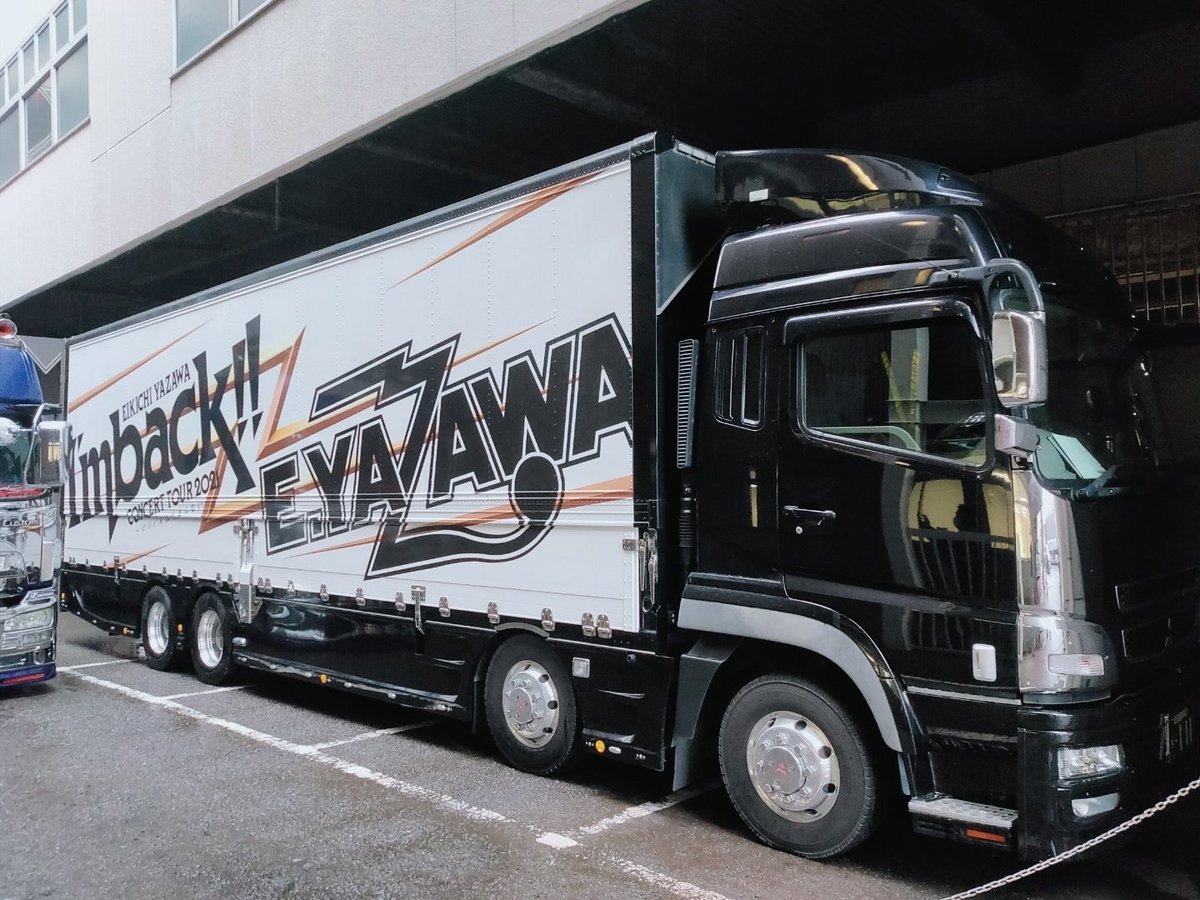 矢沢永吉 ライブ21 和歌山 10 25 セトリ 感想 I M Back Saeroyis