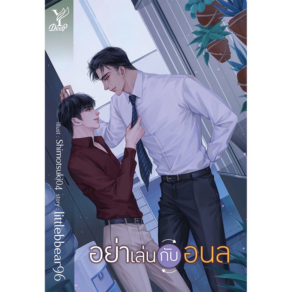 salesomestory's tweet photo. #เสือจะกินคิทแคท #ฉลามไม่กินเนื้อ #หมีอย่ามาดุ #โดโนซอร์รัก #อย่าเล่นกับอนล #พี่เจตคนกลางseries #พี่เจตคนกลาง #แนบเนียน https://t.co/s0iXM7ASRZ