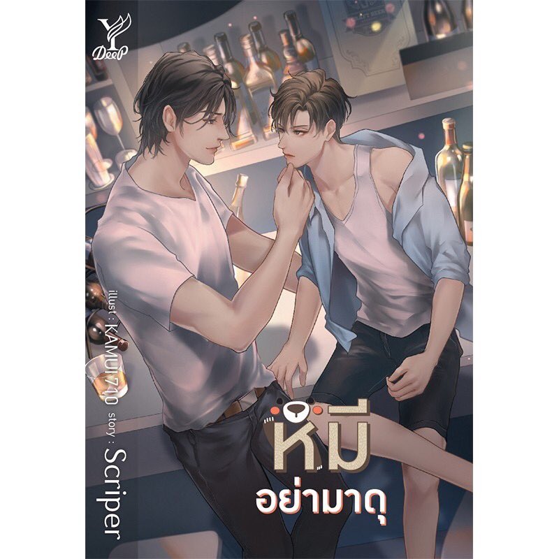 salesomestory's tweet photo. #เสือจะกินคิทแคท #ฉลามไม่กินเนื้อ #หมีอย่ามาดุ #โดโนซอร์รัก #อย่าเล่นกับอนล #พี่เจตคนกลางseries #พี่เจตคนกลาง #แนบเนียน https://t.co/s0iXM7ASRZ