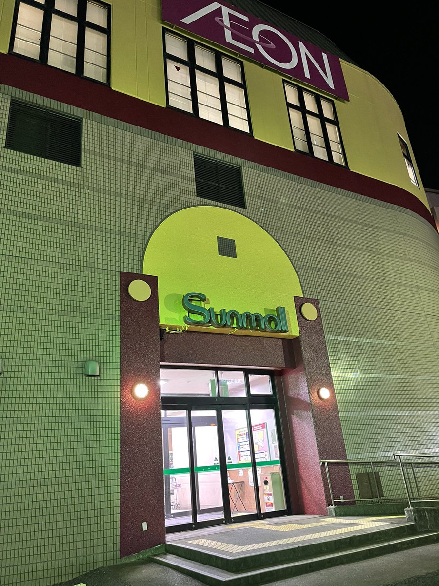 kobarin777's tweet photo. おや？ここ来たことあるぞ。
中に入ってるダイソーがやたら広い！
#旭Sunmall https://t.co/skxJcanYIf