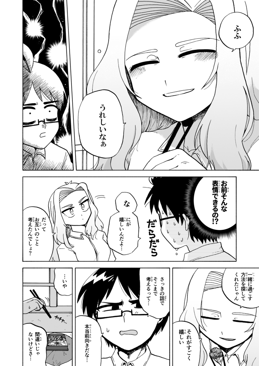 漫画 創作漫画 まとめ