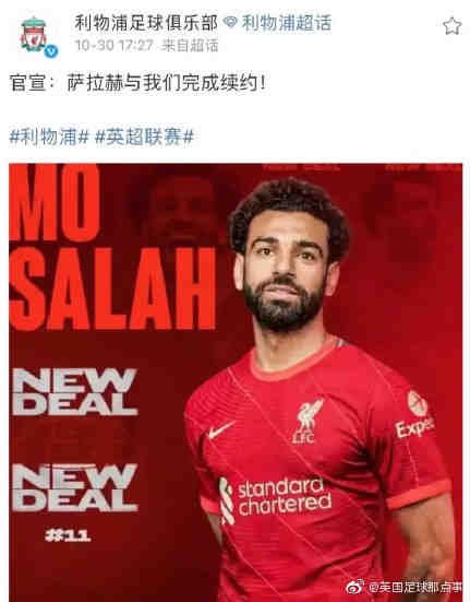 _elsini's tweet photo. The #Liverpool official account in Chinese social media platform weibo announced that @salah signed new contract with the club before they deleted it again 😍 I think it’s coming so soooooooon https://t.co/ebZWoaAamM