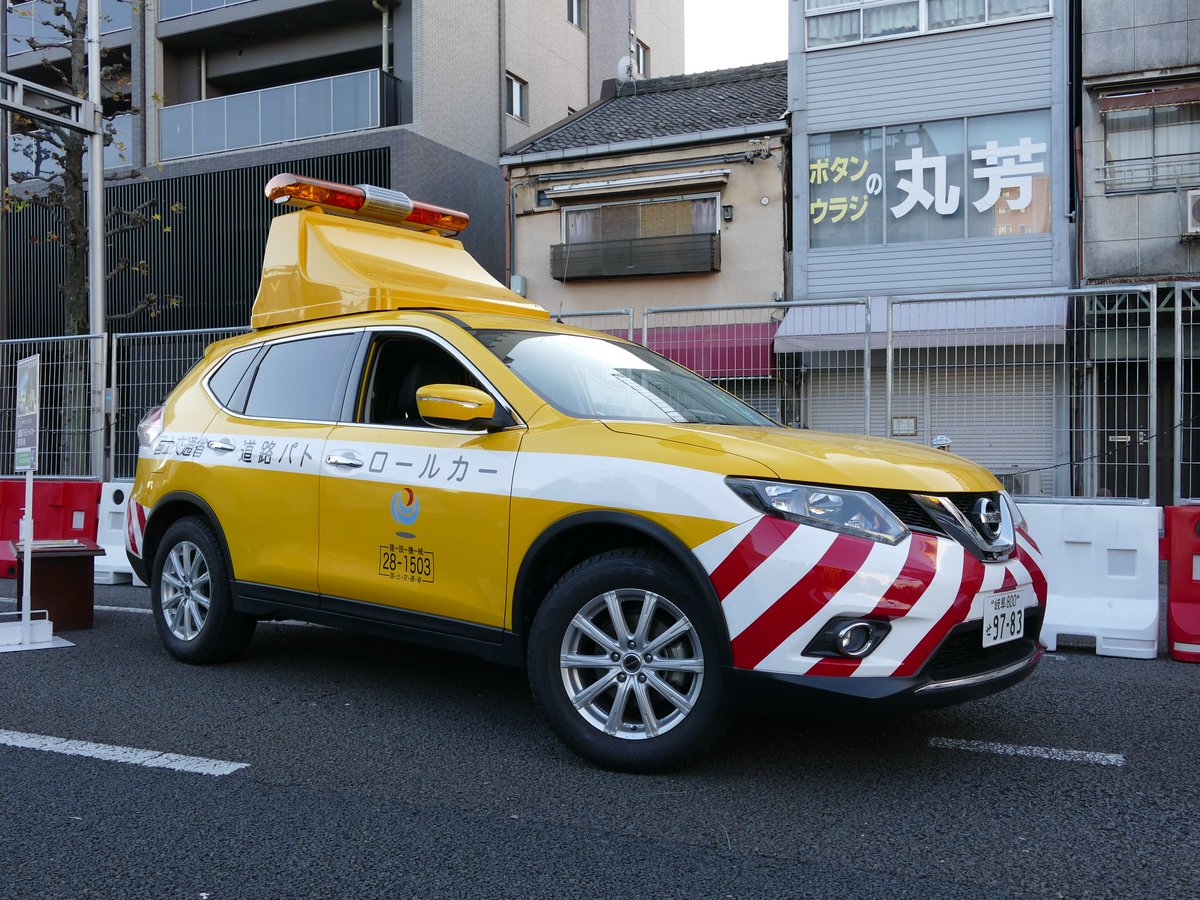 国土交通省 道路パトロールカー 日産 エクストレイル(再掲) 先日の公共 