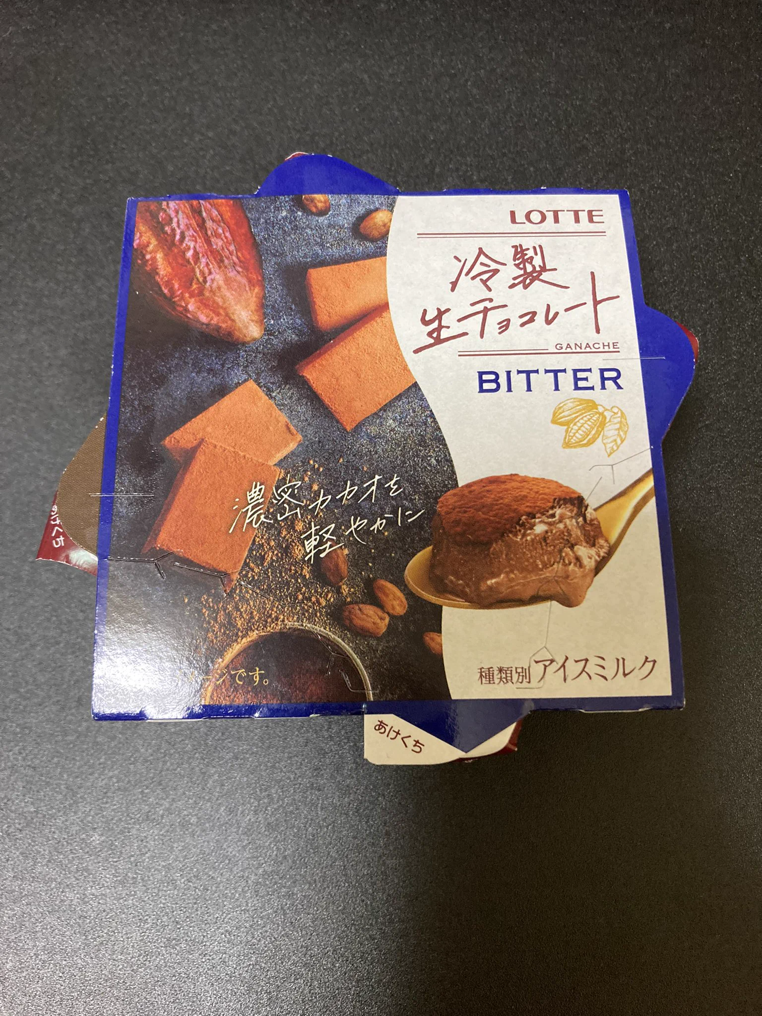 きちゃーー！！！  