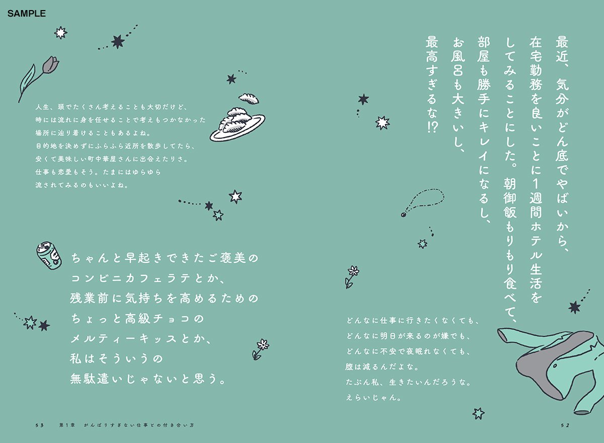 考えるol Thinkingoodol Twitter 考えるol Thinkingoodol Twitter