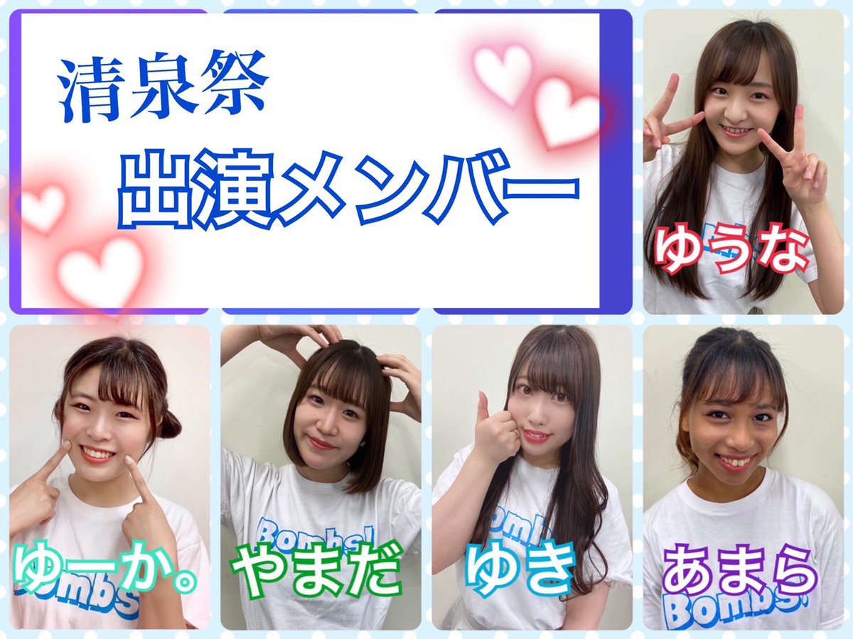 清泉祭21講堂局 Missxconcert Twitter 清泉祭21講堂局 Missxconcert Twitter